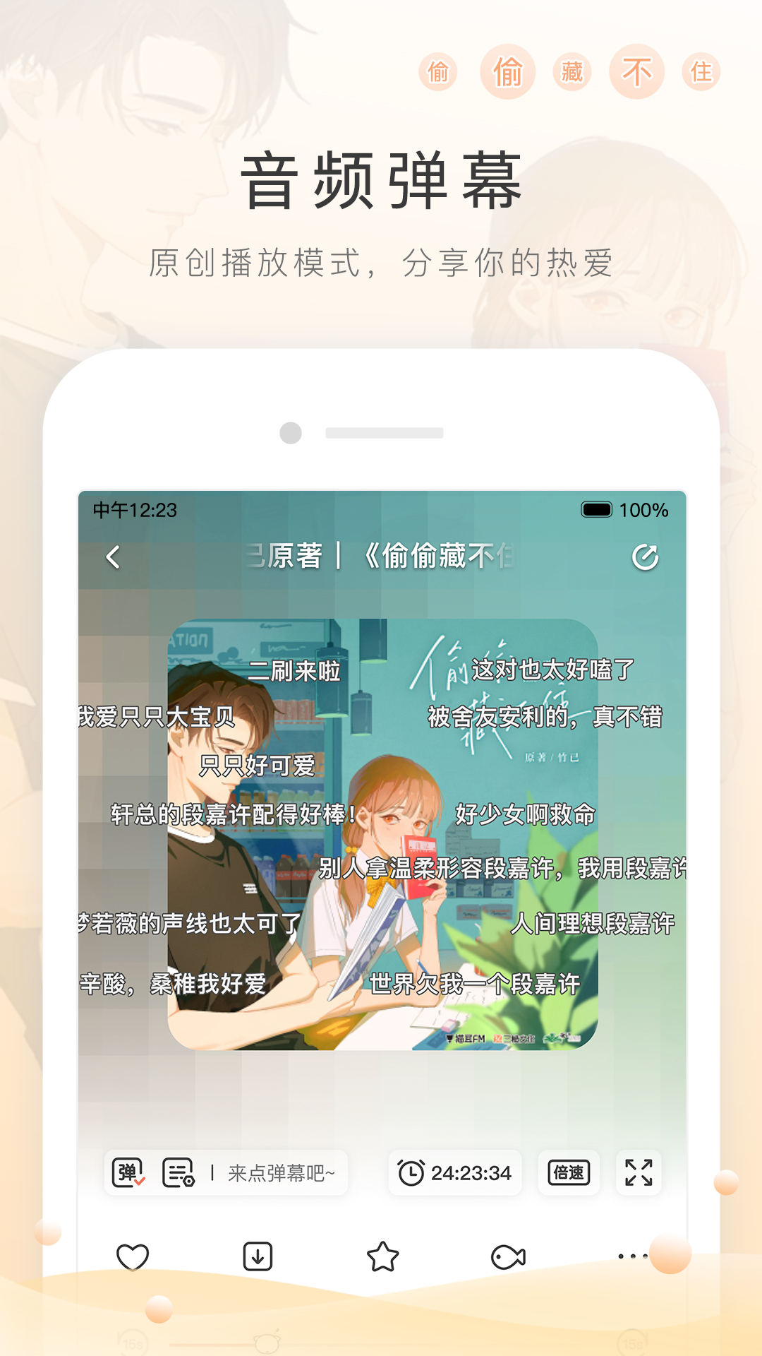 靴子踩踏的英文怎么读截图