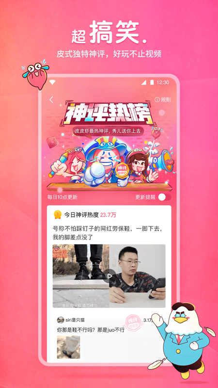 美女的皮靴调教截图
