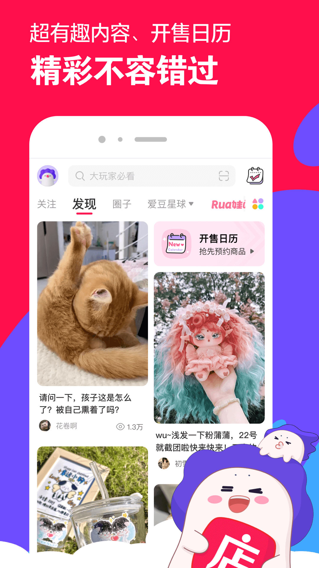 哈尔滨绝世截图