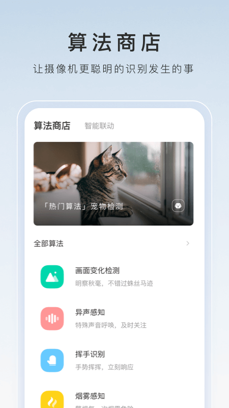 阴阳鬼胎在线观看截图