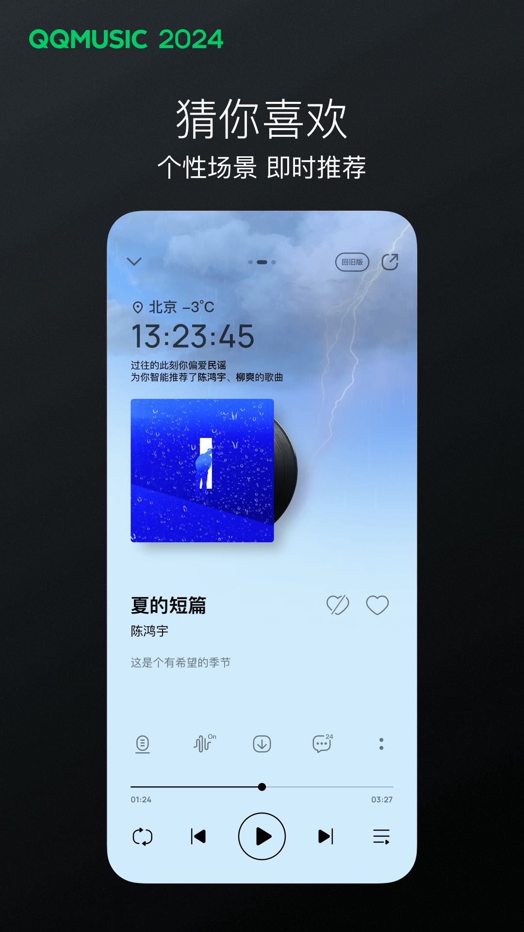 我的女同学作文300字截图