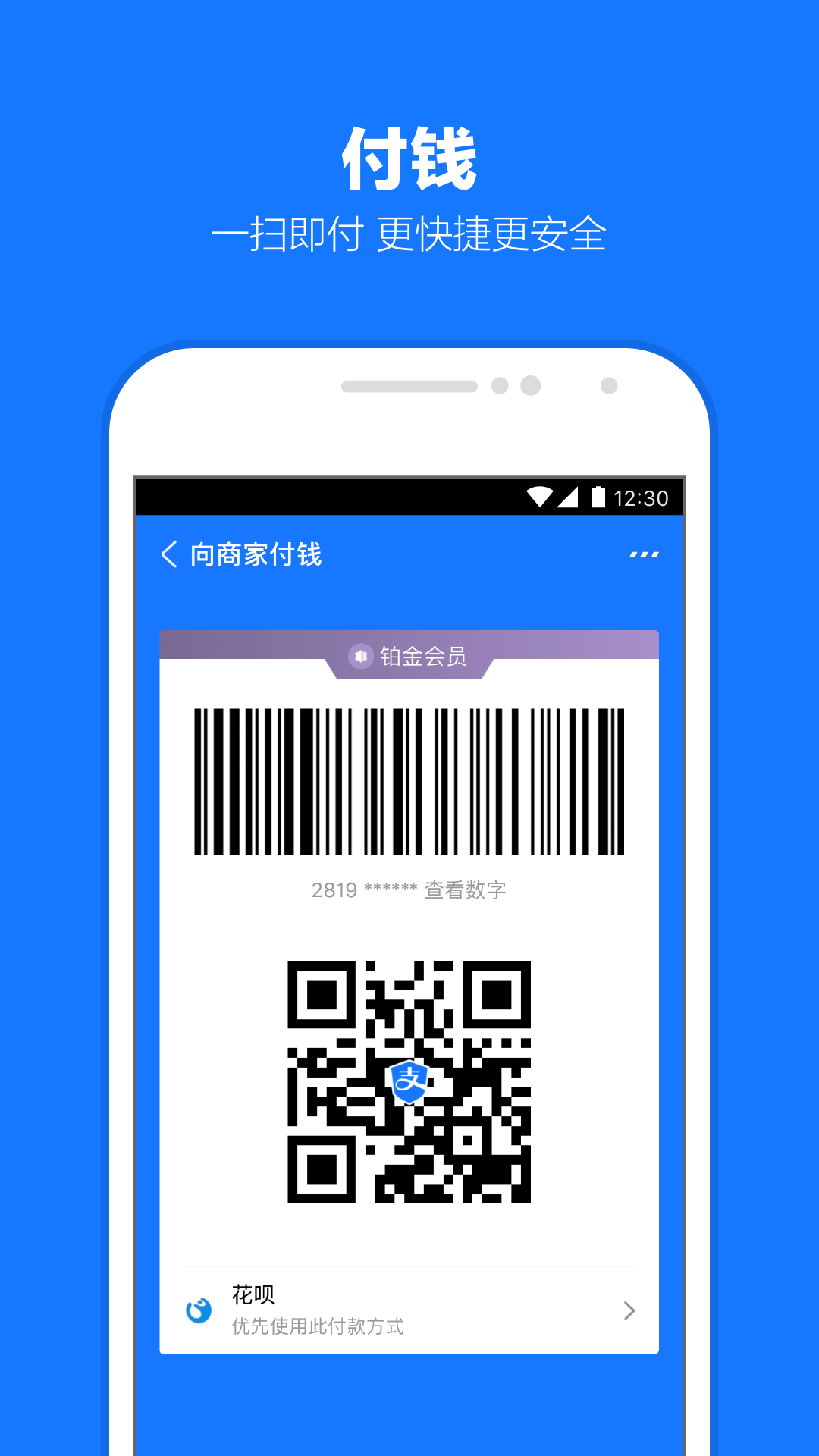 请问这个s叫什么名字截图