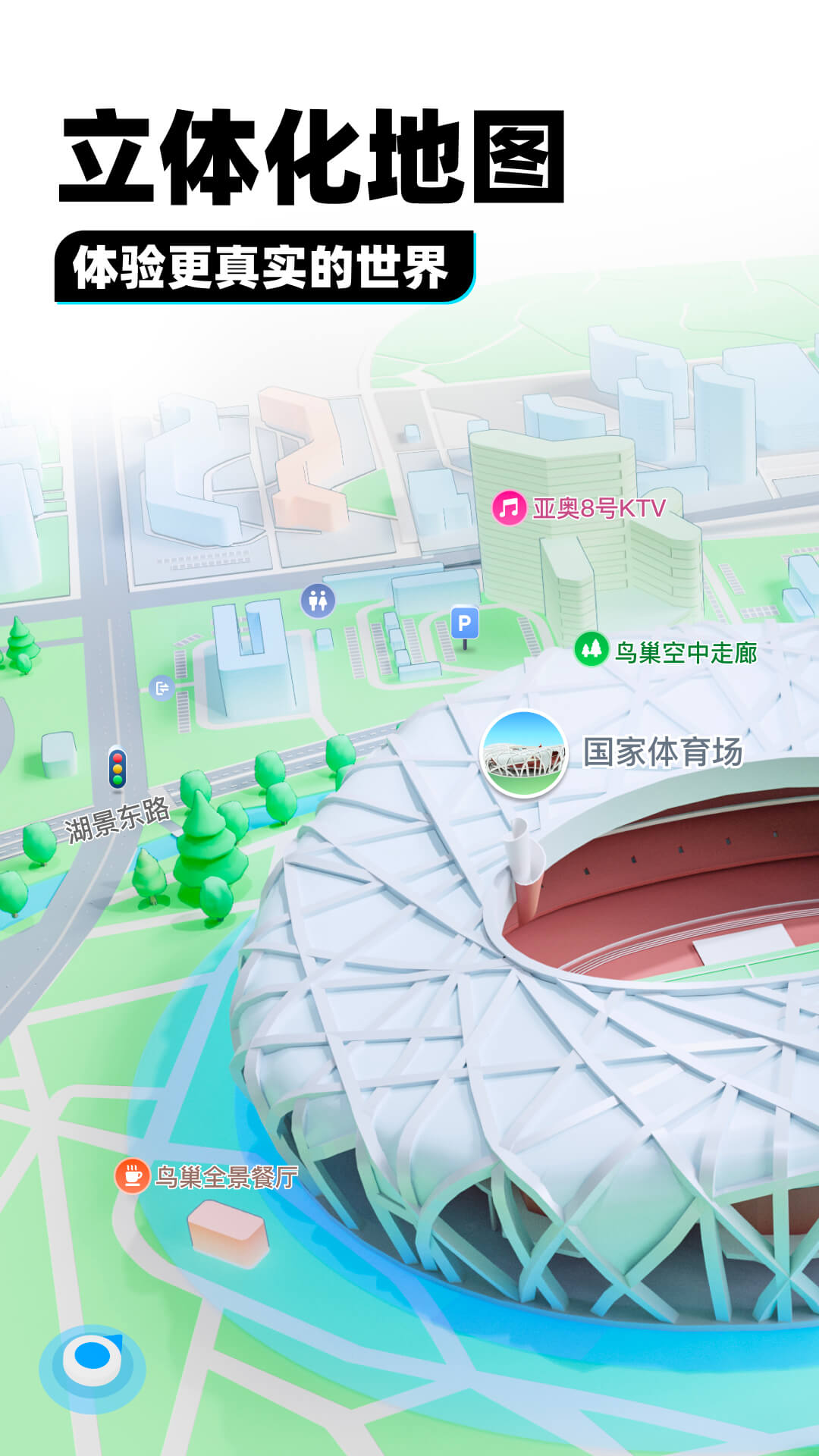 上海靓杰S(✪强烈推荐✪)截图