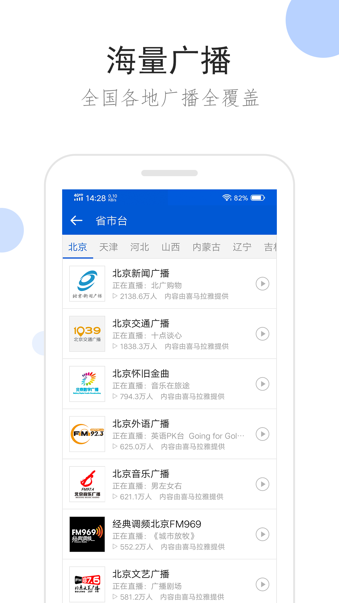 蛋神剧情介绍截图