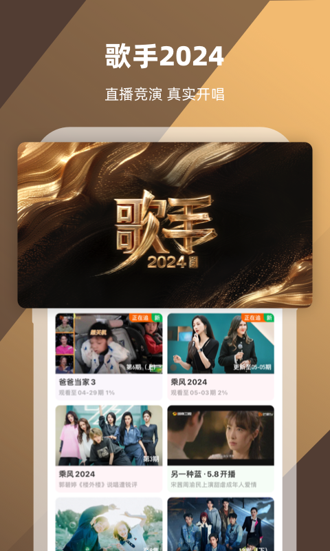 哈尔滨绝世截图