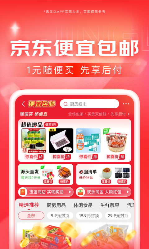 美女的皮靴调教截图
