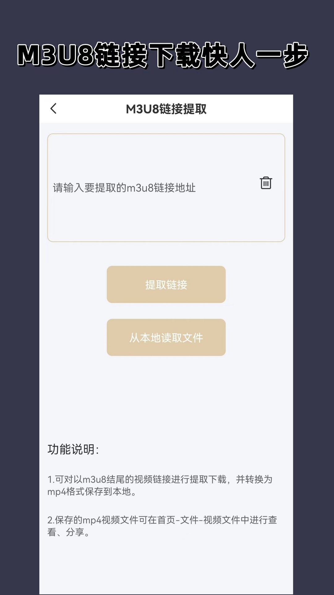 女孩的靴子被老爸穿走了截图