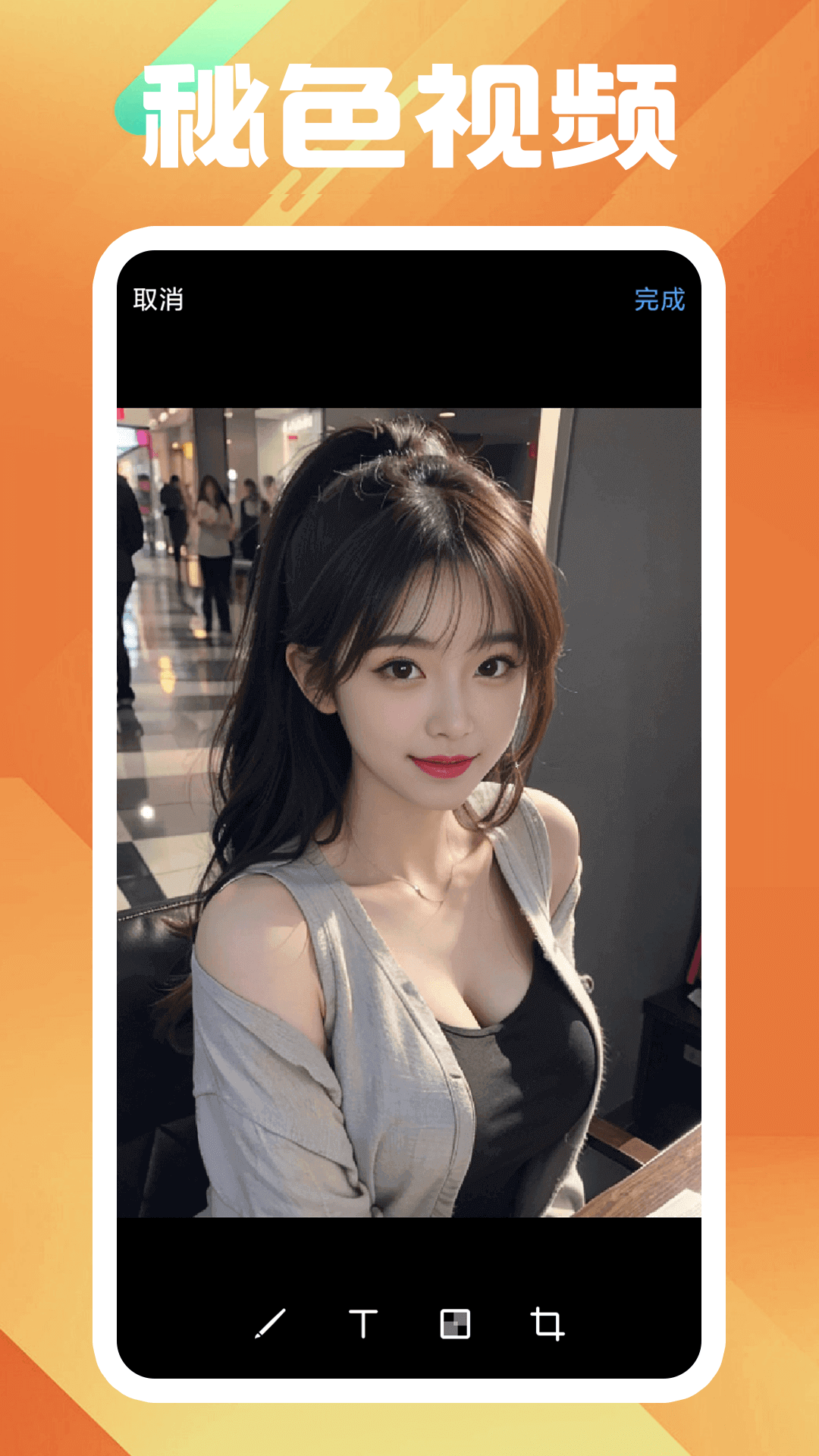 我的教授母亲高冷女教授小说免费阅读截图