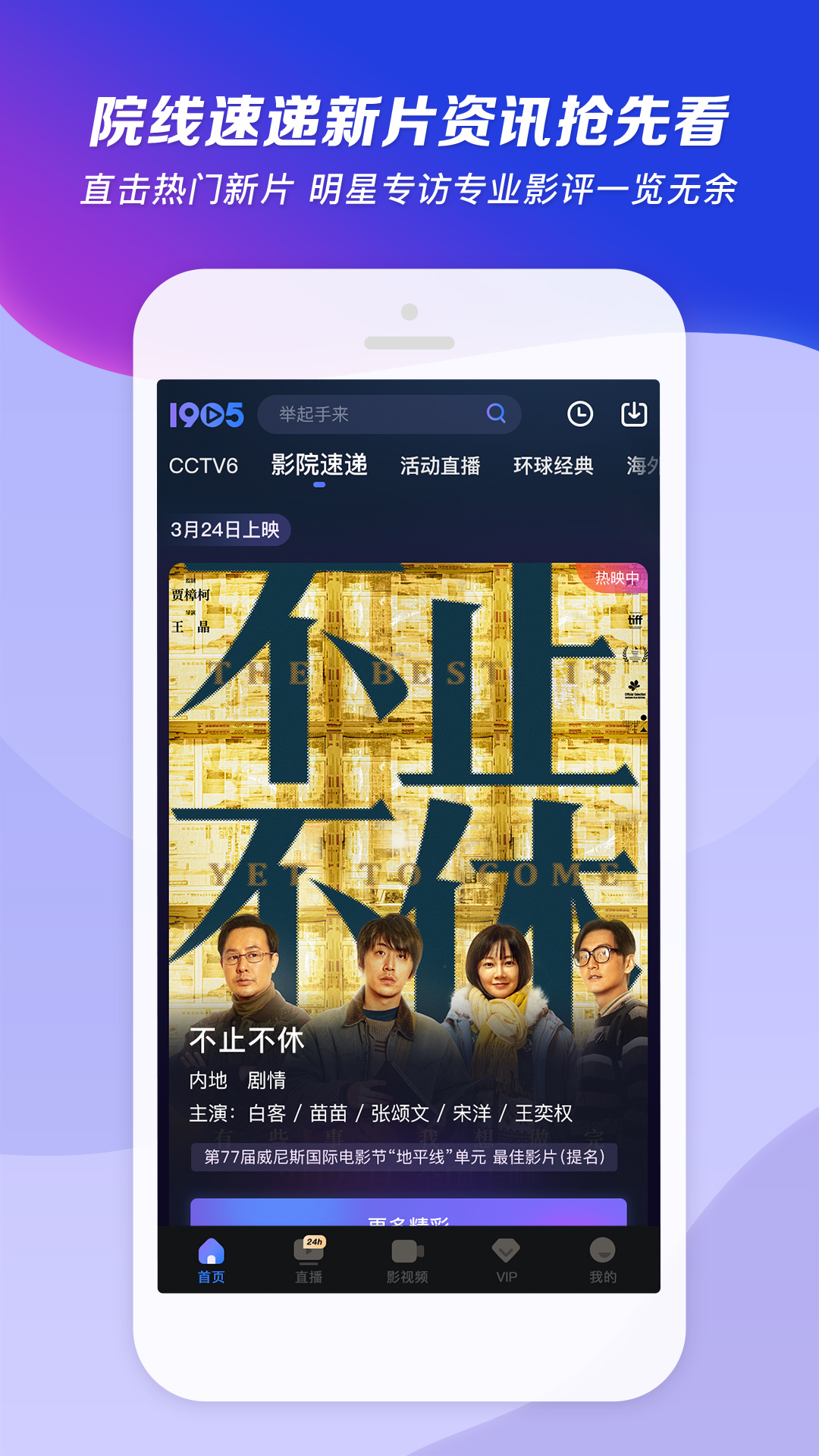 鬼事秘闻作者何必截图