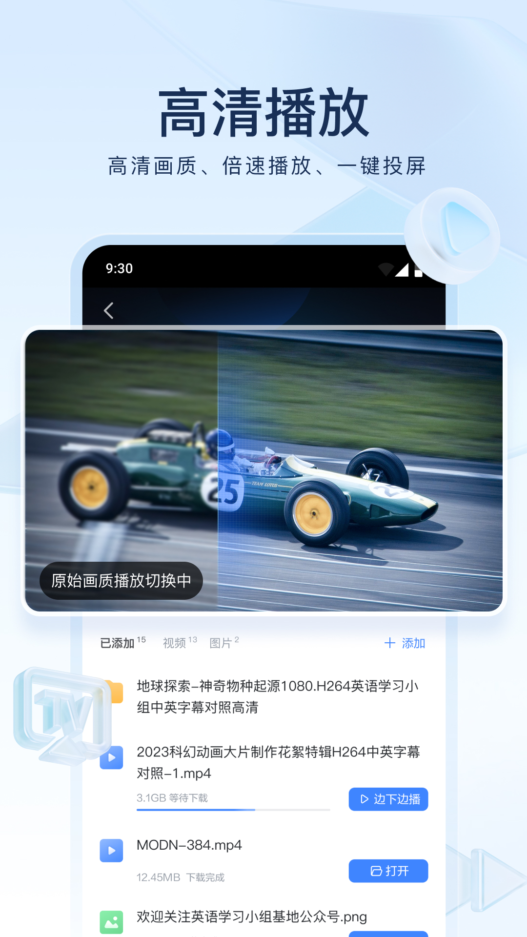 上海靓杰S(✪强烈推荐✪)截图