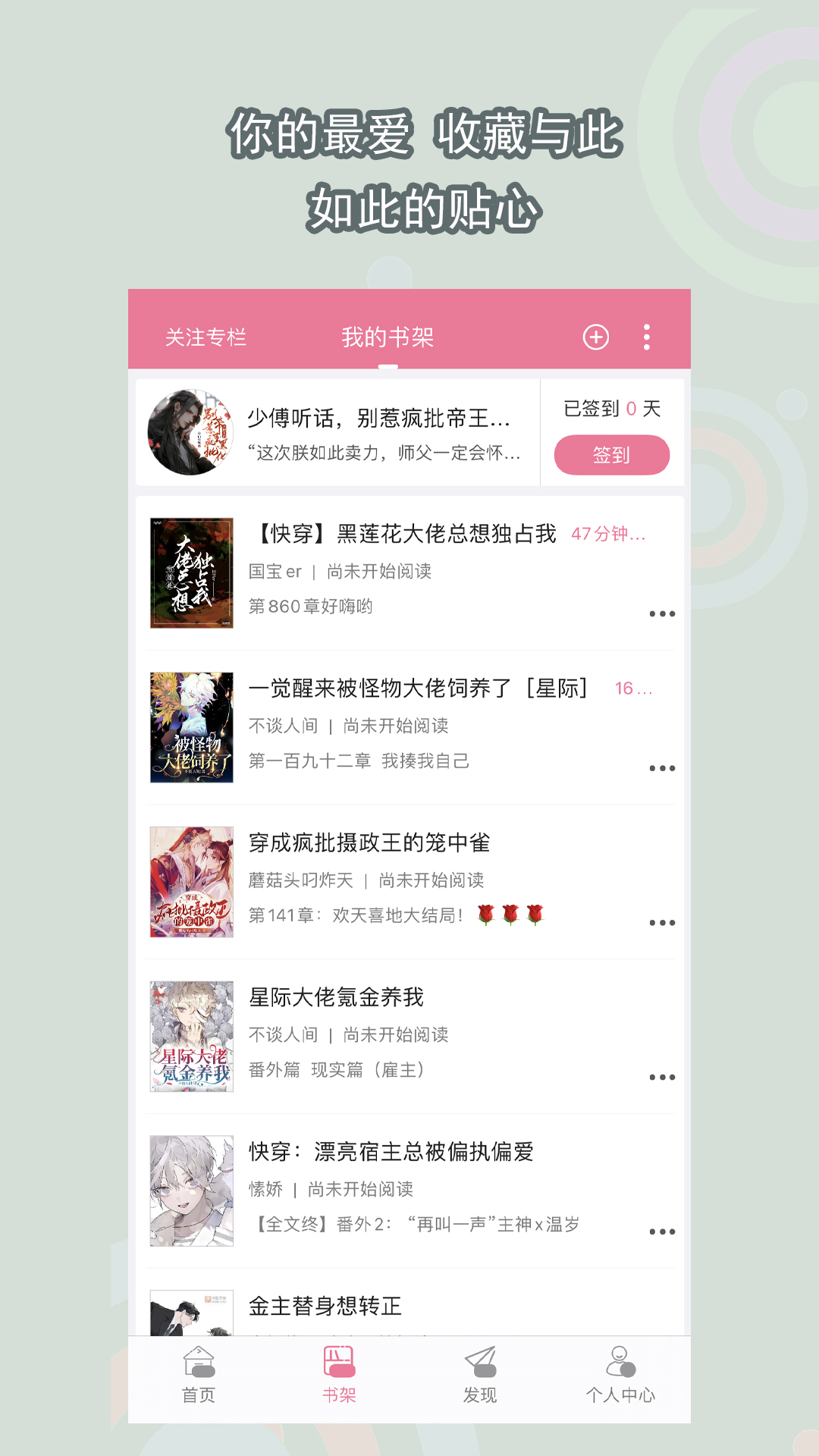 四条腿有尾巴的动物有哪些截图