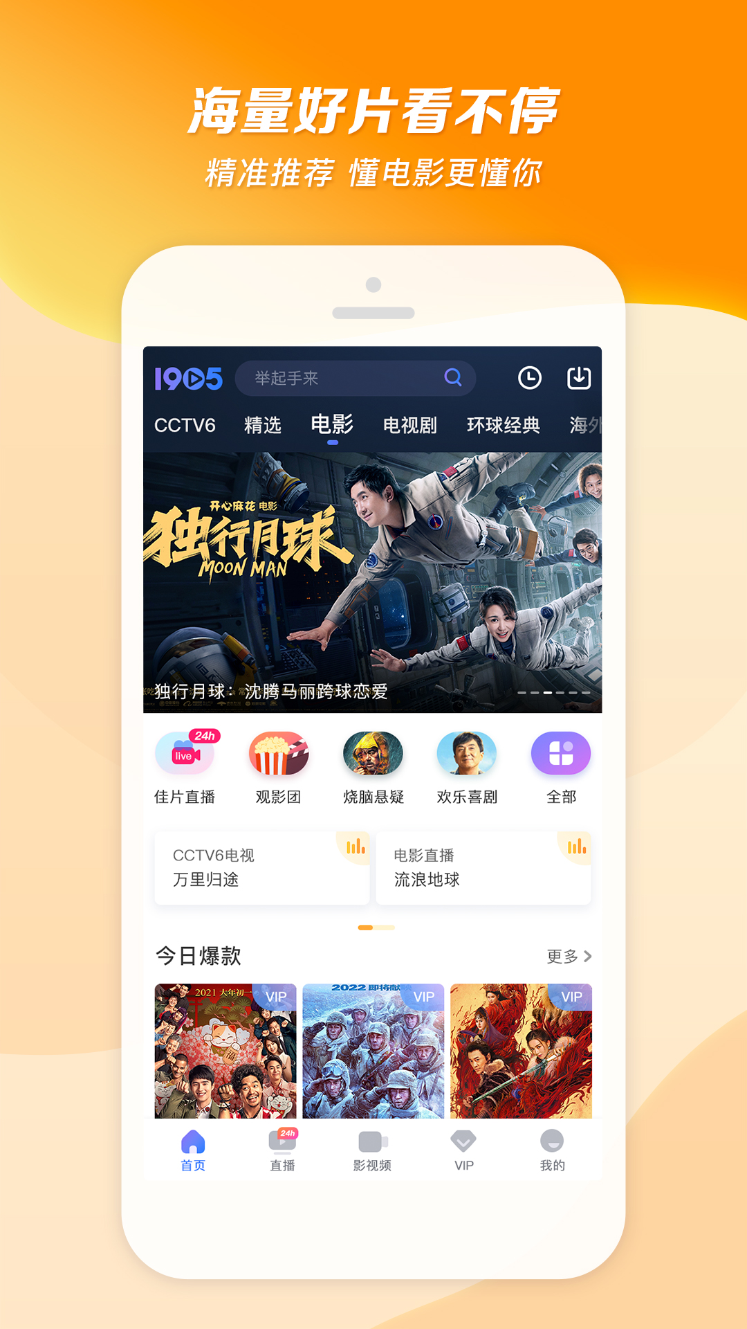 阴阳鬼胎在线观看截图