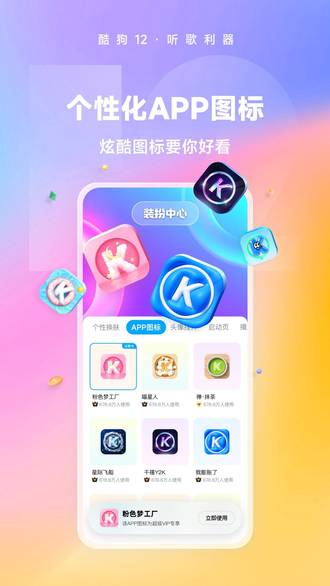 靴子踩踏的英文怎么读截图