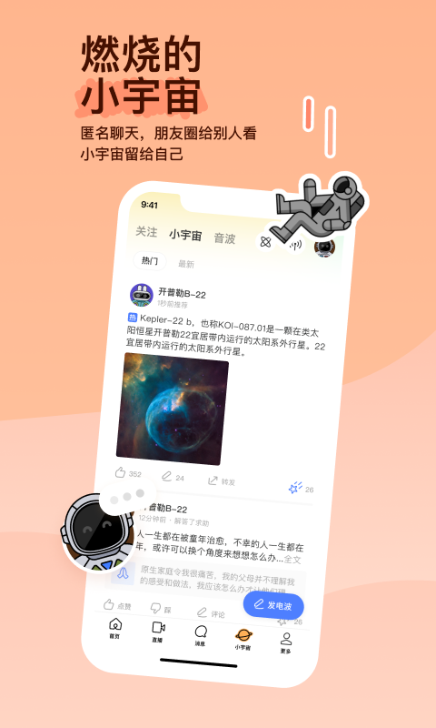上海靓杰S(✪强烈推荐✪)截图
