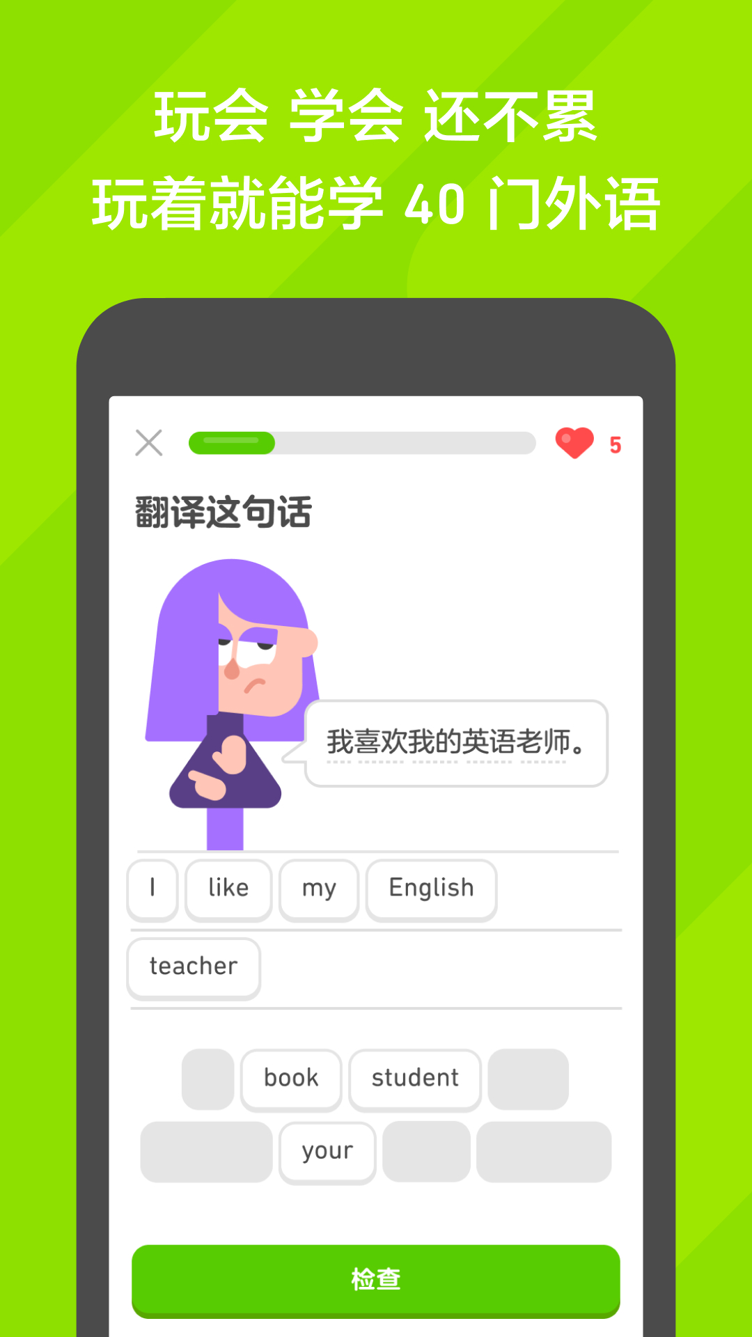 蛋神剧情介绍截图