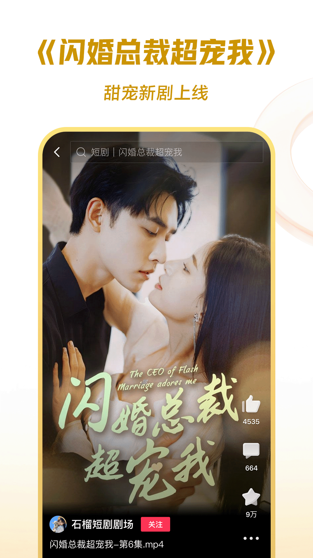 我的教授母亲高冷女教授小说免费阅读截图