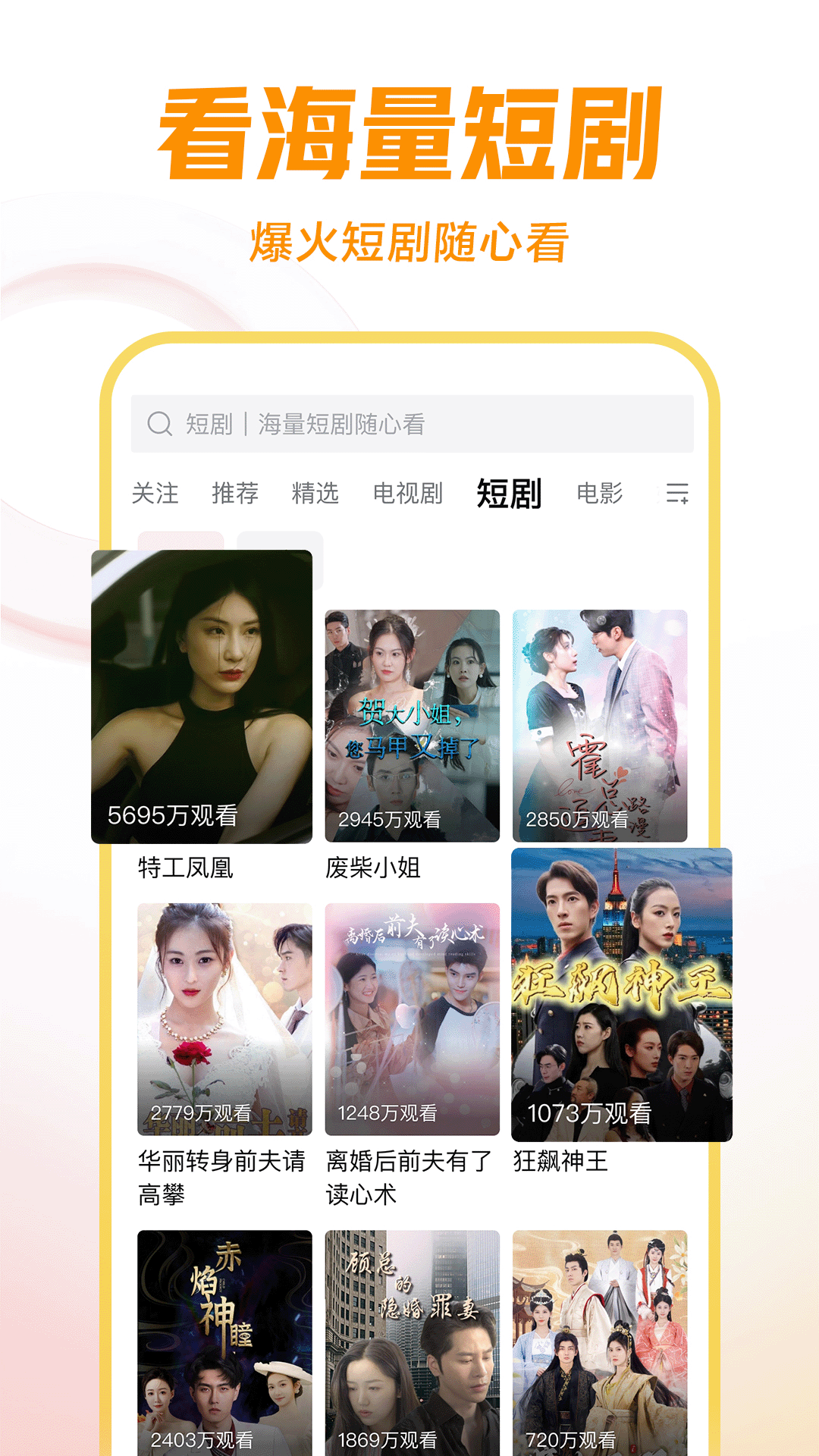 鬼事秘闻作者何必截图