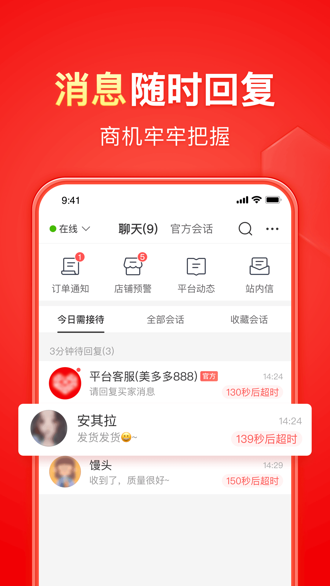 请问这个s叫什么名字截图