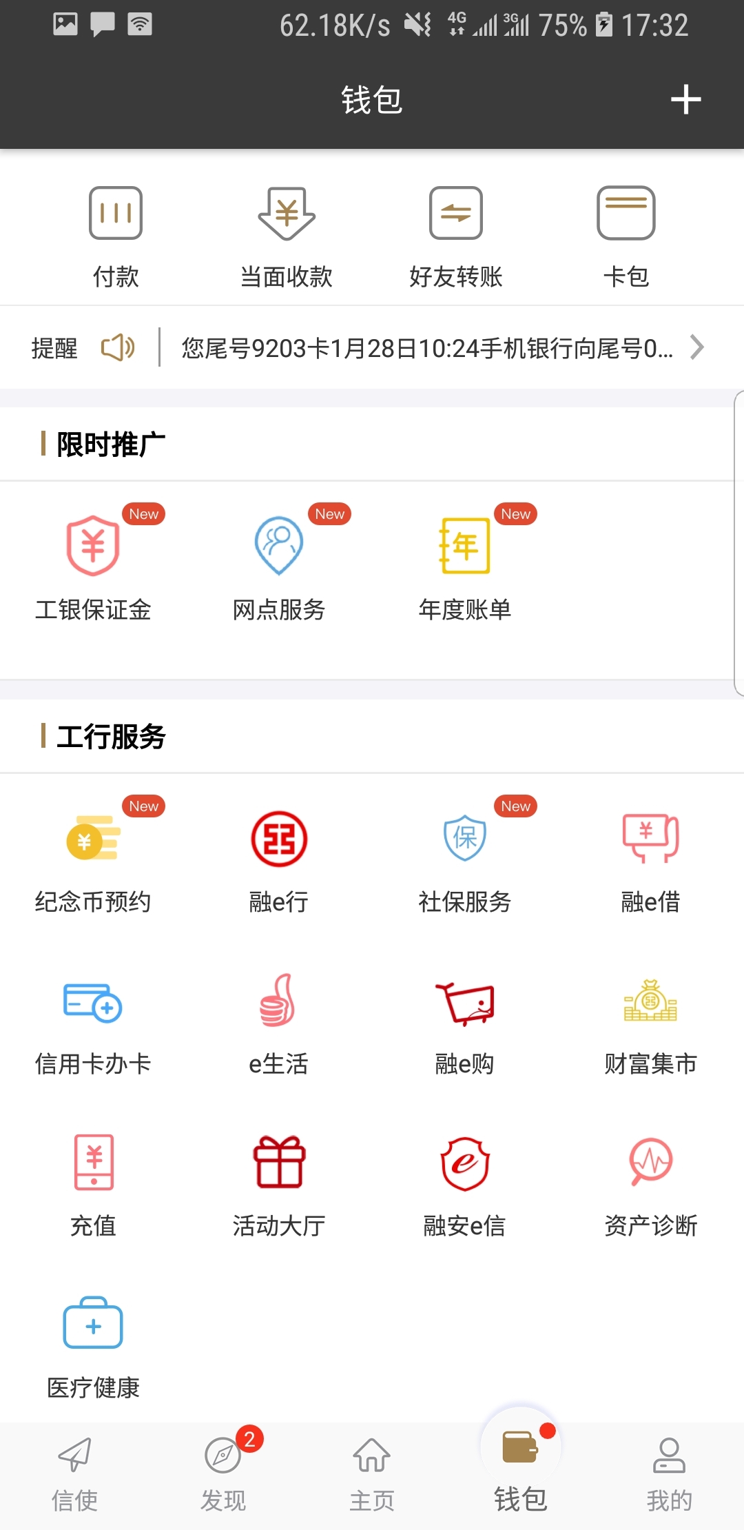 我的女同学作文300字截图