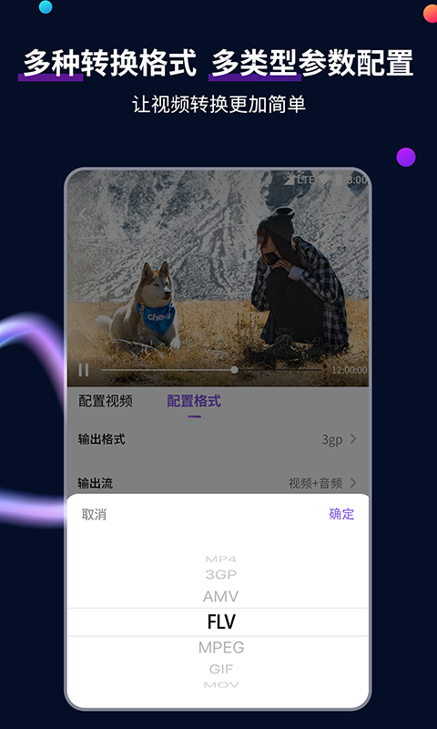蛋神剧情介绍截图