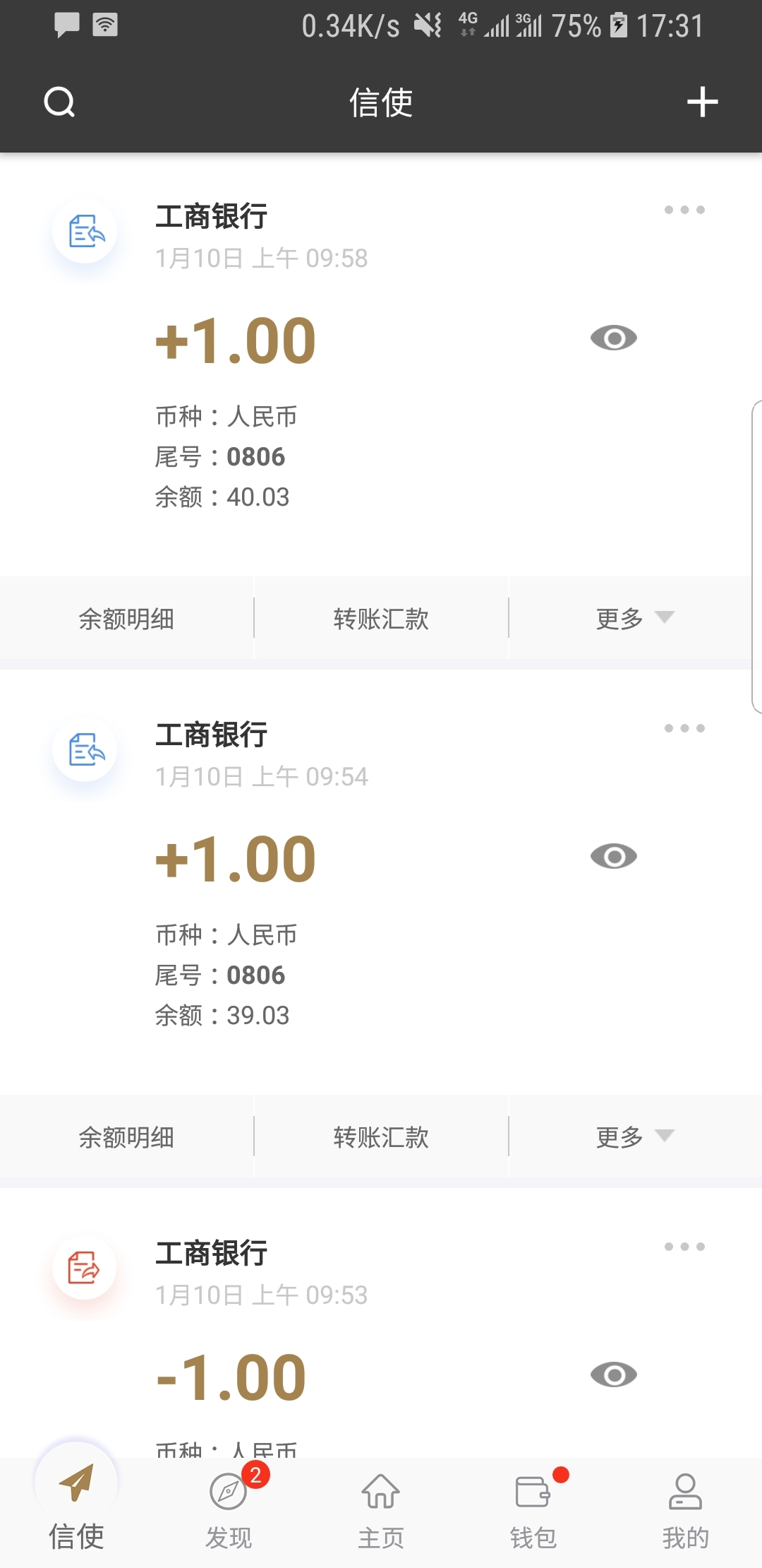 我的教授母亲高冷女教授小说免费阅读截图