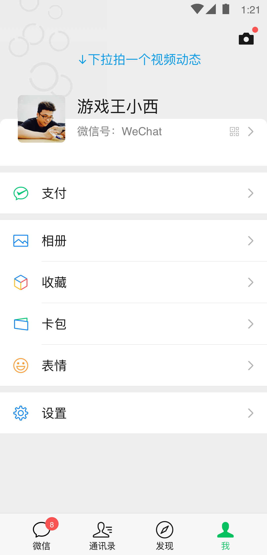 女孩的靴子被老爸穿走了截图
